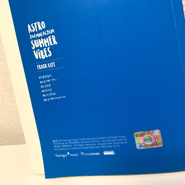 ☆ASTRO☆1st&2ndミニアルバムセット(韓国版) エンタメ/ホビーのCD(K-POP/アジア)の商品写真