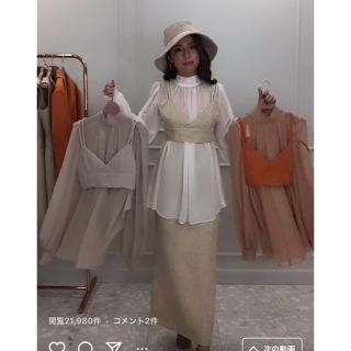 エイミーイストワール(eimy istoire)の再値下げ　上下セットです(セット/コーデ)