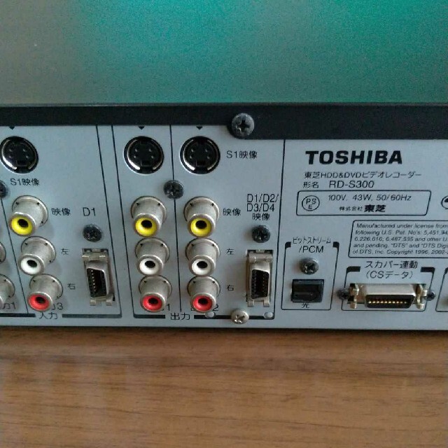 東芝  HDD搭載 300GB HDDレコーダー RD-S300 5