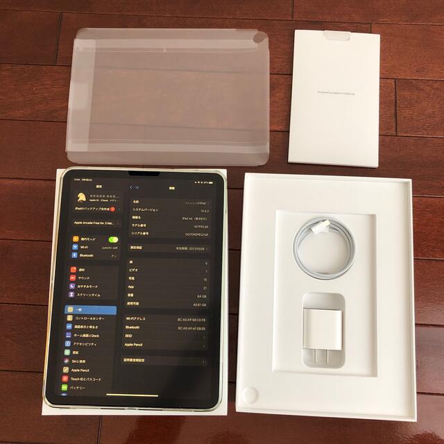 Apple iPad Air 4 WiFi 64GB グリーン MYFR3J/A