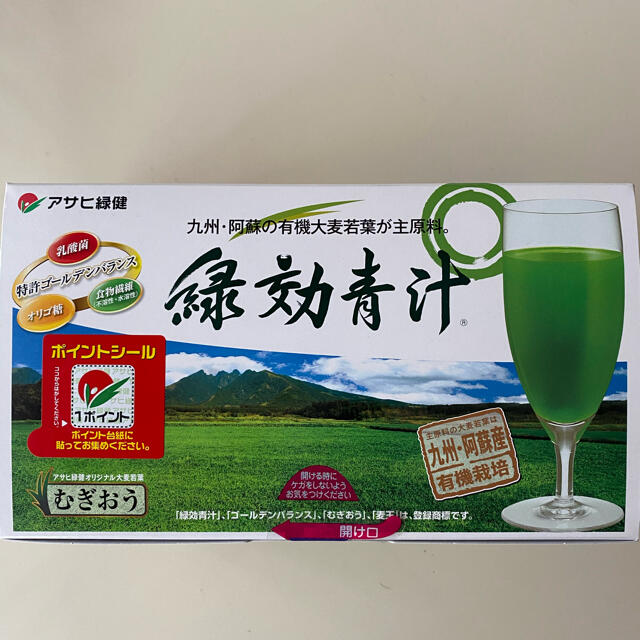 アサヒ(アサヒ)のアサヒ⭐︎緑効青汁　90袋 食品/飲料/酒の健康食品(青汁/ケール加工食品)の商品写真