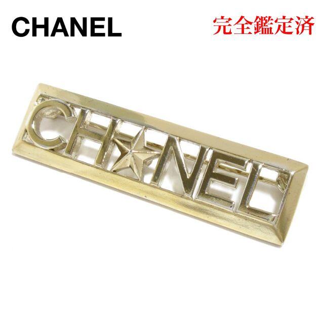 CHANEL シャネル ロゴ ピン ブローチ ゴールド 星 スター 金色 CHANEL シャネル ロゴ ピン ブローチ ゴールド 星 スター 金色