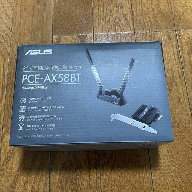 PCE-AX58BT PCIe接続　無線LAN子機