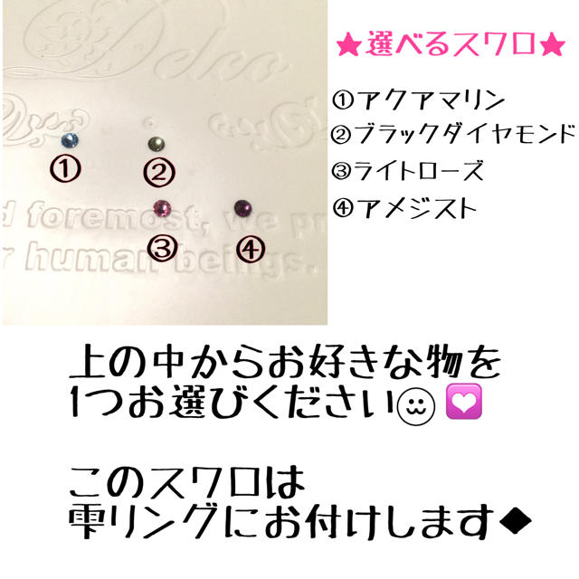 ♡すー様 専用♡ レディースのアクセサリー(リング(指輪))の商品写真