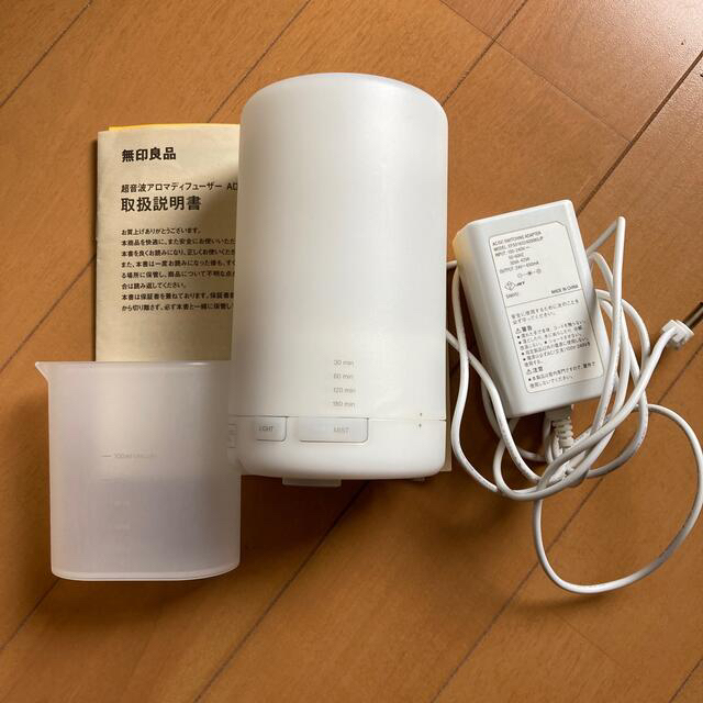 MUJI (無印良品)(ムジルシリョウヒン)の無印良品　超音波アロマディフューザー コスメ/美容のリラクゼーション(アロマディフューザー)の商品写真