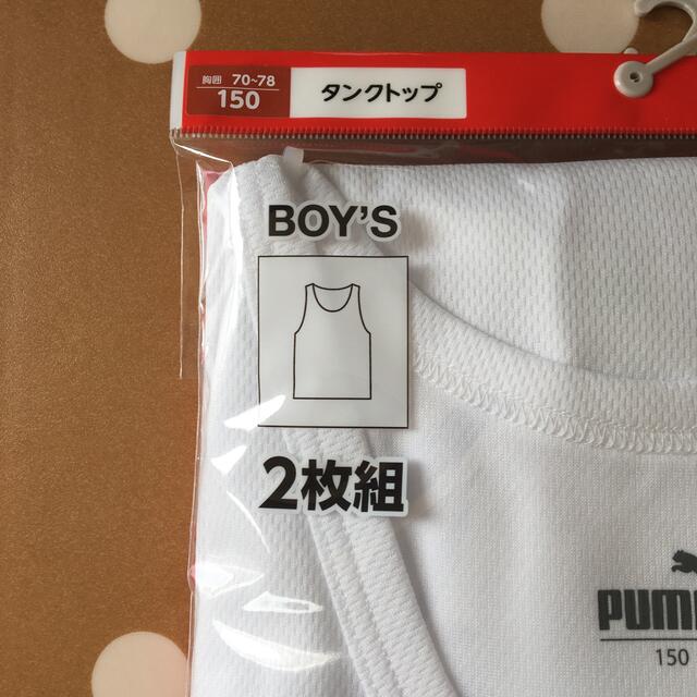 PUMA(プーマ)のPUMA タンクトップ2枚　150 キッズ/ベビー/マタニティのキッズ服男の子用(90cm~)(下着)の商品写真