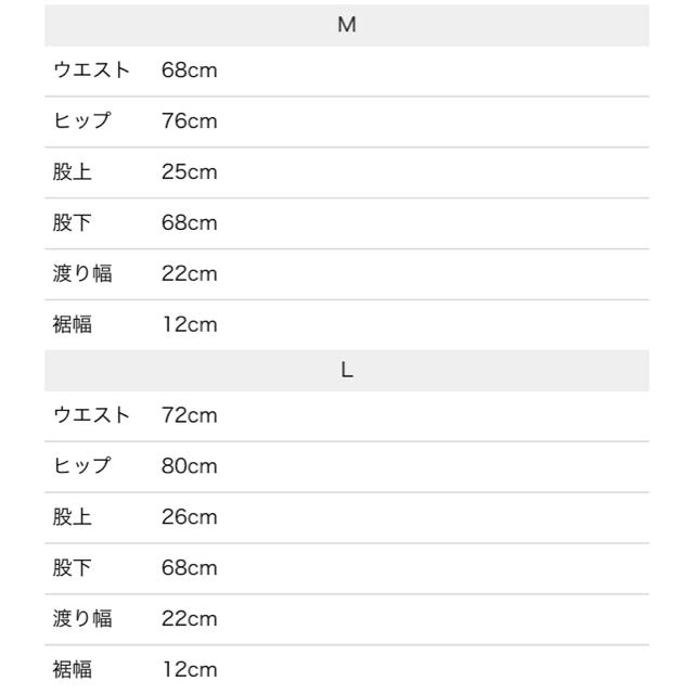 EMSEXCITE(エムズエキサイト)のEmsexcite クラッシュデニムパンツ レディースのパンツ(デニム/ジーンズ)の商品写真