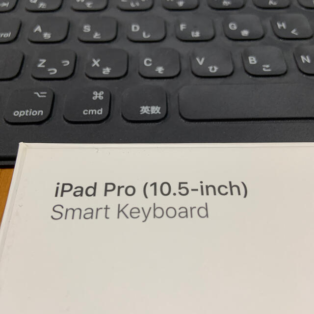 iPad Pro 10.5 Smart keyboard Japanese