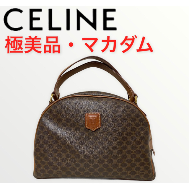 ディオール美品✨CELINE セリーヌ ヴィンテージ マカダム柄 ハンドバッグ ドーム型