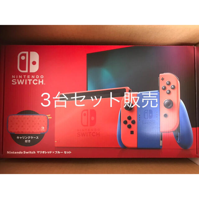 Nintendo Switch - 【3台セット】新品ニンテンドースイッチ 本体 付属品あり switch