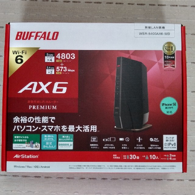 Buffalo(バッファロー)のBUFFALO WSR-5400AX6-MB スマホ/家電/カメラのPC/タブレット(PC周辺機器)の商品写真