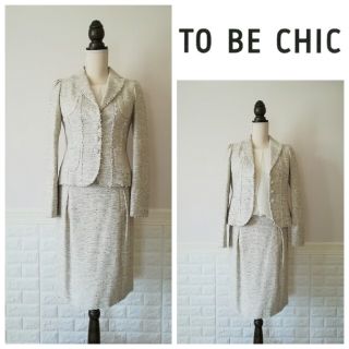 トゥービーシック(TO BE CHIC)の【美品】To be chic　トゥービーチック　ツィードスーツセット　L〜LL(スーツ)