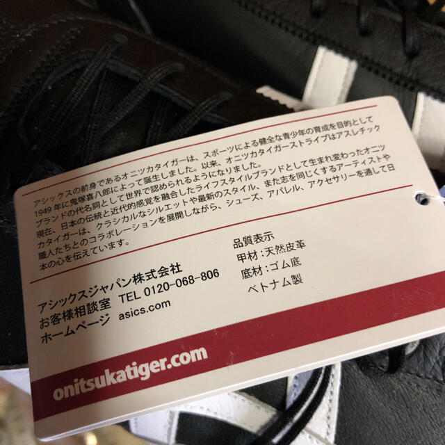 Onitsuka Tiger(オニツカタイガー)のでく様　専用 メンズの靴/シューズ(スニーカー)の商品写真