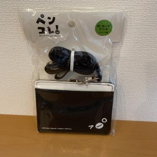 ジェイアール(JR)のSuica スイカペンギン　IDカードケース　ストラップ付き　黒　ウィンク(パスケース/IDカードホルダー)