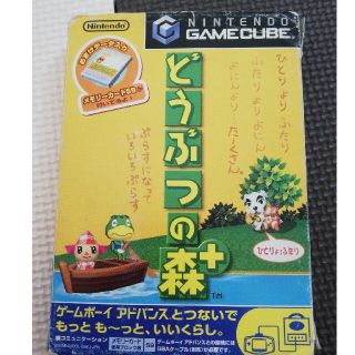 ニンテンドウ(任天堂)のどうぶつの森+(家庭用ゲームソフト)