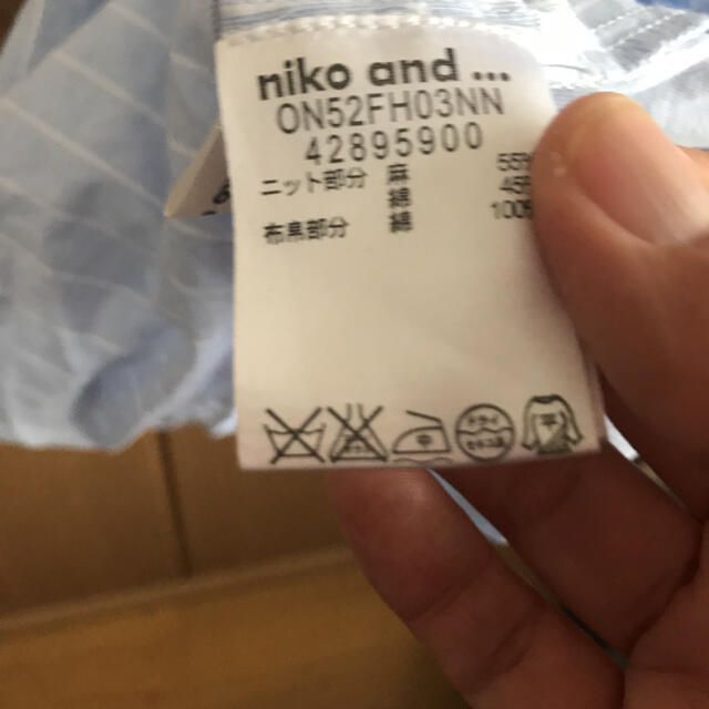 niko and...(ニコアンド)のニコアンド ❤︎ドッキング ワンピース レディースのワンピース(ロングワンピース/マキシワンピース)の商品写真