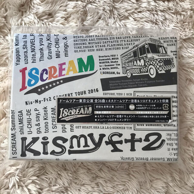 Kis-My-Ft2(キスマイフットツー)のKis-My-Ft2 キスマイ　アイスクリーム エンタメ/ホビーのDVD/ブルーレイ(ミュージック)の商品写真