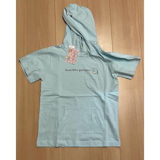 サンエックス(サンエックス)の【新品】すみっコぐらし　フード付きtシャツ　ブルー　120サイズ(Tシャツ/カットソー)