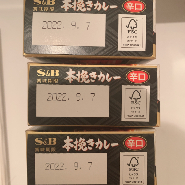 ハウス食品(ハウスショクヒン)の本挽きカレー　中辛　3箱分9袋　約9食分 食品/飲料/酒の加工食品(レトルト食品)の商品写真