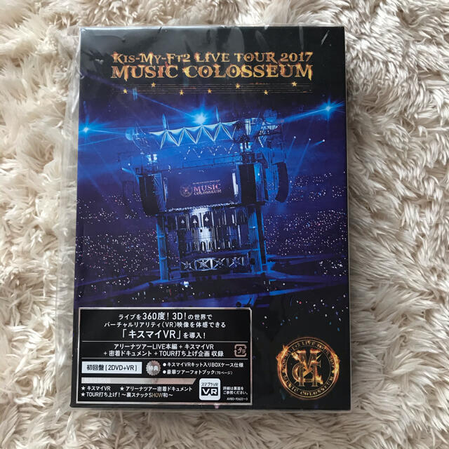 Kis-My-Ft2(キスマイフットツー)のLIVE　TOUR　2017　MUSIC　COLOSSEUM（初回盤） DVD エンタメ/ホビーのDVD/ブルーレイ(ミュージック)の商品写真