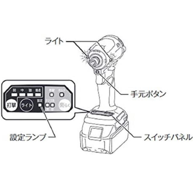 Makita(マキタ)のマキタ インパクトドライバTD161(14.4V)青 トルク175Nm スポーツ/アウトドアの自転車(工具/メンテナンス)の商品写真