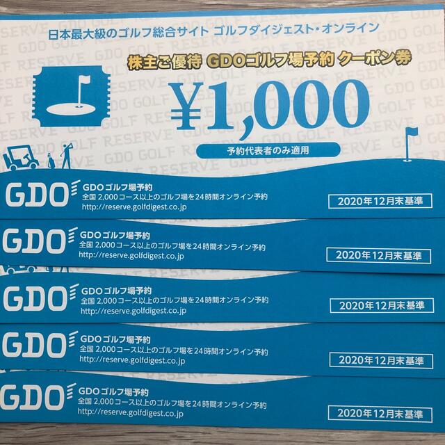 GDOゴルフ場予約クーポン券　5,000円 チケットの施設利用券(ゴルフ場)の商品写真