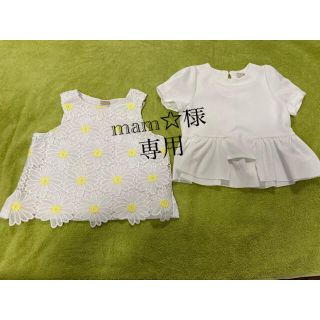 プティマイン(petit main)の90センチ女児　トップス2枚組　プティマイン(Tシャツ/カットソー)