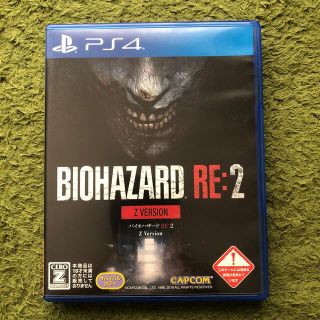 バイオハザード RE：2 Z Version PS4(家庭用ゲームソフト)