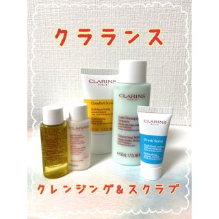 クラランス(CLARINS)のクラランス　新品 クレンジング&スクラブ　ミニサイズ　7点おまけと紙袋付き(クレンジング/メイク落とし)