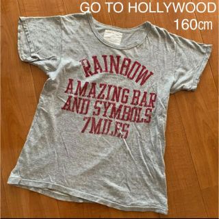 ゴートゥーハリウッド(GO TO HOLLYWOOD)のサイズ160 GO TO HOLLYWOOD 半袖Ｔシャツ グレー(Tシャツ/カットソー)