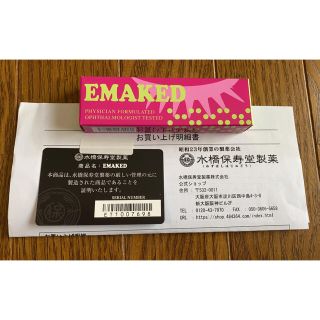 ミズハシホジュドウセイヤク(水橋保寿堂製薬)のエマーキット(2mL)(まつ毛美容液)