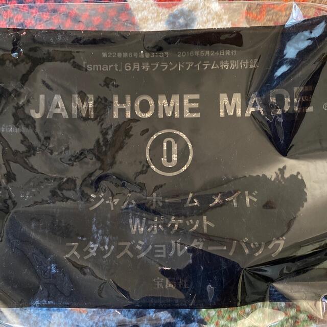 JAM HOME MADE & ready made(ジャムホームメイドアンドレディメイド)のJAM  HOME MADE・wポケットスタッズショルダーバッグ メンズのバッグ(ショルダーバッグ)の商品写真