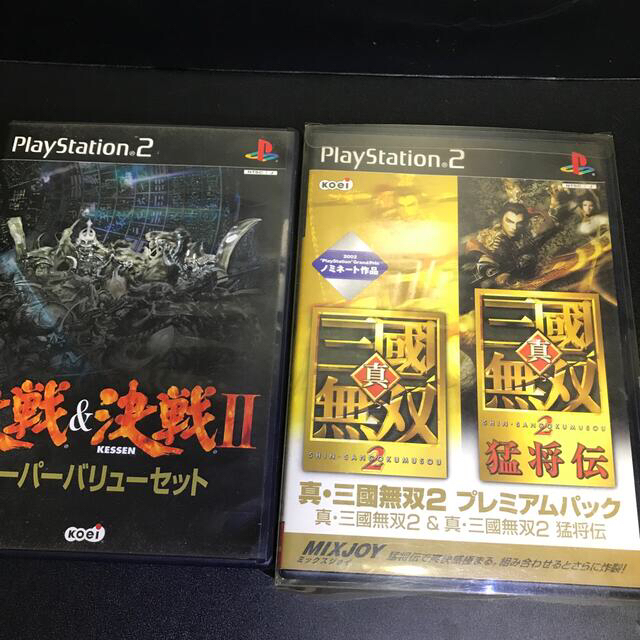 最高品質の PS2 決戦決戦Ⅱ スーパーバリューセット