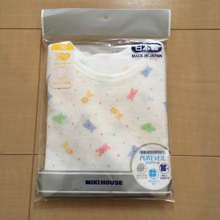 ミキハウス(mikihouse)のミキハウス 肌着　70(肌着/下着)