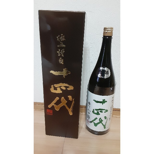 十四代 極上諸白と播州山田錦1800ml 2本セット