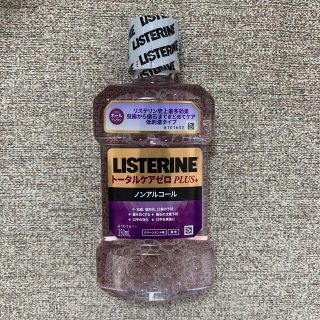 リステリン(LISTERINE)の【新品】リステリン トータルケア ゼロ+ 250ml(マウスウォッシュ/スプレー)