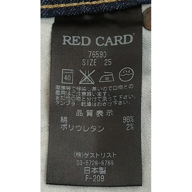 REDCARD レッドカード Anniversary Taxi 76590 3