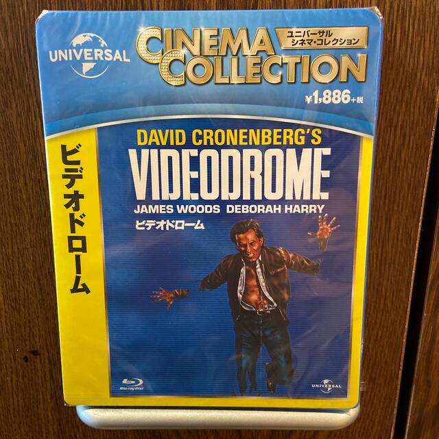 ビデオドローム Blu-ray