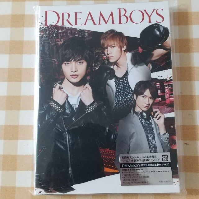 Kis-My-Ft2(キスマイフットツー)のDREAM　BOYS DVD エンタメ/ホビーのDVD/ブルーレイ(ミュージック)の商品写真