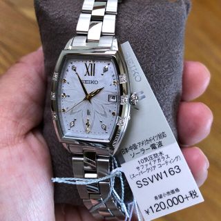 SEIKO - SEIKO LUKIA ルキア 25周年記念 限定1500本モデルの通販 by