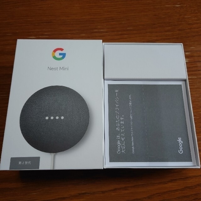 Google(グーグル)のグーグルネストミニ　google nest mini　チャコール スマホ/家電/カメラのオーディオ機器(その他)の商品写真