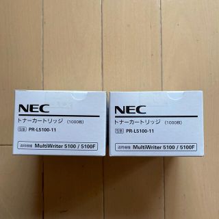 エヌイーシー(NEC)のNEC トナーカートリッジ(1000枚)PR-L5100-11  2個(オフィス用品一般)