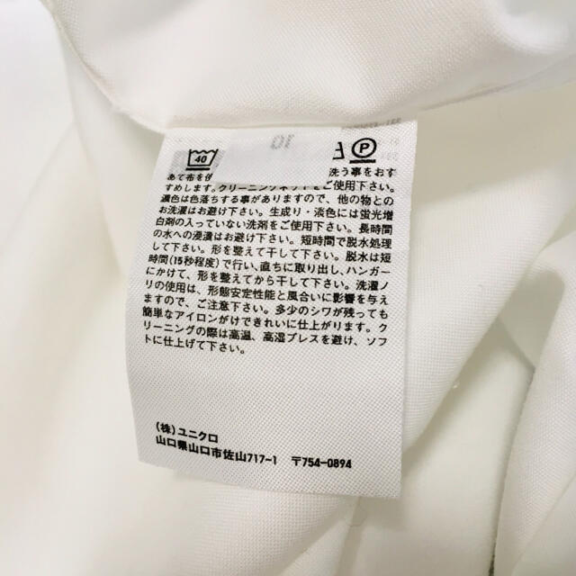 UNIQLO(ユニクロ)のユニクロ　スーパー　ノンアイロン　スリムフィット メンズのトップス(シャツ)の商品写真