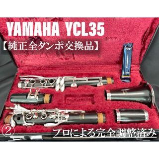 ycl35のフリマアイテム一覧 ycl35のフリマアイテム一覧