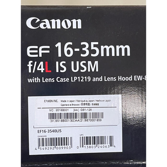 Canon - 【送料無料!!】保護フィルター付き Canon EF 16-35mm F4 の 