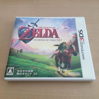 ゼルダの伝説 時のオカリナ 3D 3DS(携帯用ゲームソフト)