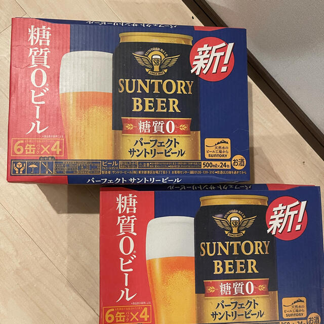 パーフェクトサントリービール 350ml (1ケース) 500ml (1ケース)