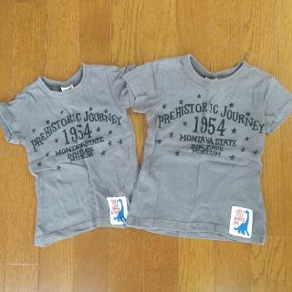 エフオーキッズ(F.O.KIDS)の【お揃いコーデあり♪】恐竜Tシャツ(95cm·110cm)≪F.O KIDS≫(Tシャツ/カットソー)