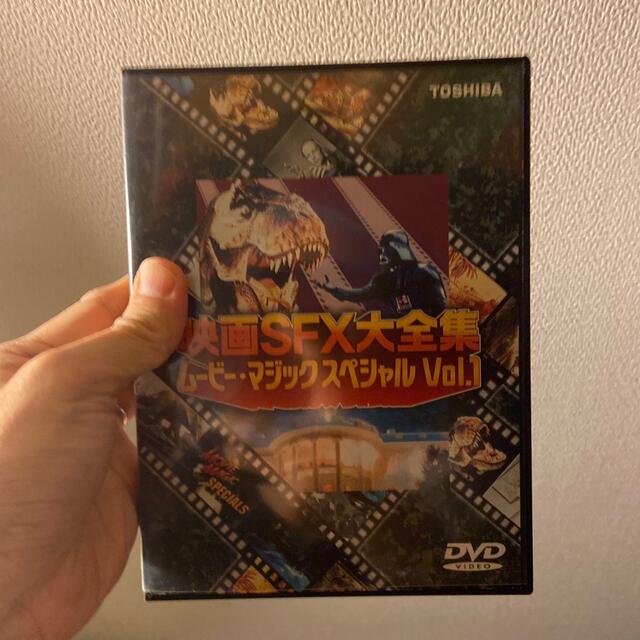 映画SFX大全集　ムービー・マジックスペシャル　Vol．1 DVD
