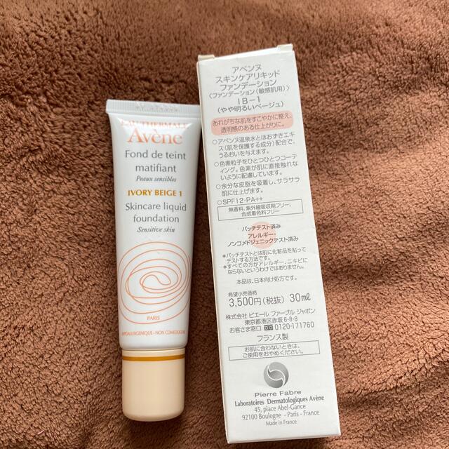 Avene(アベンヌ)のアベンヌ　ファンデーション コスメ/美容のベースメイク/化粧品(ファンデーション)の商品写真